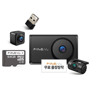 파인뷰 3채널 블랙박스 X7700 PRO