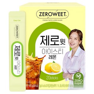 제로윗 펄세스 아이스티 레몬