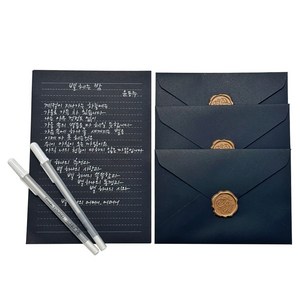 리드홈 블랙에디션 고급 예쁜 편지지 세트 + 화이트 젤펜
