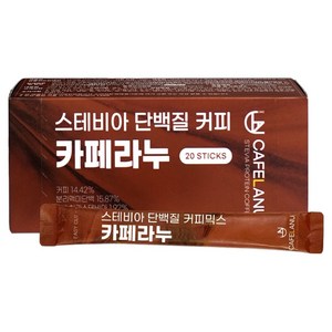 한국생활건강연구소 카페라누 스테비아 단백질 커피믹스, 20개입, 9.6g, 1개