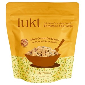 룩트 초당옥수수 소보로 그래놀라, 150g, 1개