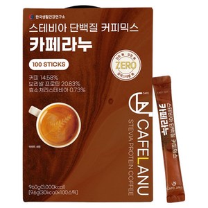한국생활건강연구소 카페라누 스테비아 단백질 커피믹스, 100개입, 9.6g, 1개