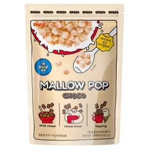 멜로팝 건조 마시멜로우 시리얼 초코, 110g, 1개