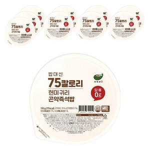 한채원 밥대신 75 칼로리 현미 귀리 곤약 즉석밥, 110g, 10개