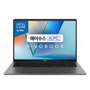 에이수스 비보북 S 16 매트 그레이 16인치, 코어Ultra5, 512GB, 16GB, WIN11 Home, 2025.08