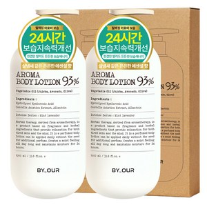 바이아우어 아로마 바디로션 민트라벤더, 1L, 2개