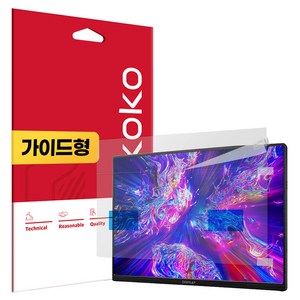 스코코 제우스랩 P16T 지문방지 저반사 액정보호필름 세트