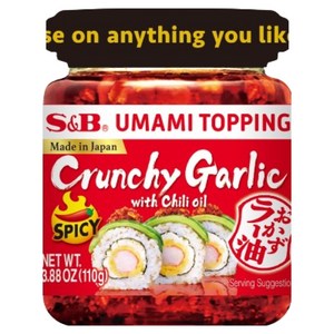 에스앤비 오카즈라유 스파이시 소스, 110g, 1개