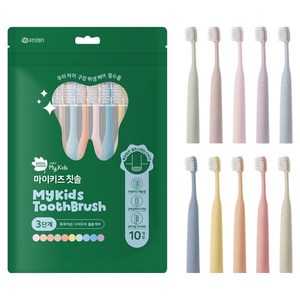 그린핑거 아동용 마이키즈 셀프스탠딩 초극세모 칫솔 3단계 세트, 혼합색상, 10개입, 1세트