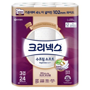 크리넥스 3겹 천연펄프 수프림소프트 화장지