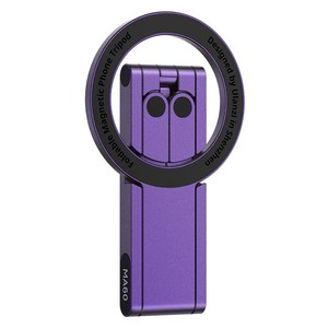 울란지 다용도 맥세이프 미니 테이블 삼각대