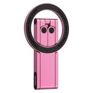 울란지 다용도 맥세이프 미니 테이블 삼각대