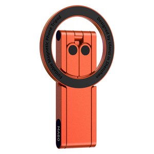 울란지 다용도 맥세이프 미니 테이블 삼각대