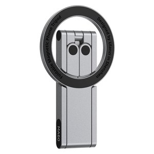 울란지 다용도 맥세이프 미니 테이블 삼각대