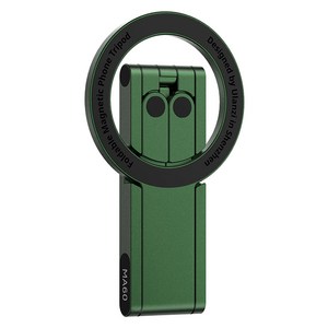 울란지 다용도 맥세이프 미니 테이블 삼각대