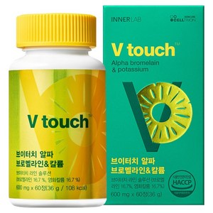 이너랩 브이터치 알파 브로멜라인&칼륨 36g, 60정, 1개