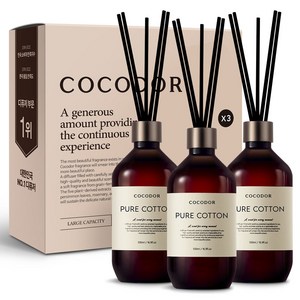 코코도르 프리미엄 디퓨저