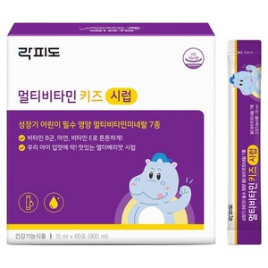 락피도 멀티비타민 키즈 시럽 60p