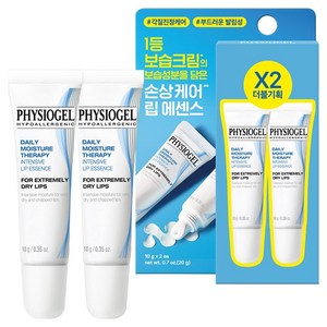 피지오겔 데일리 모이스쳐 테라피 인텐시브 립 에센스, 무색, 10g, 2개