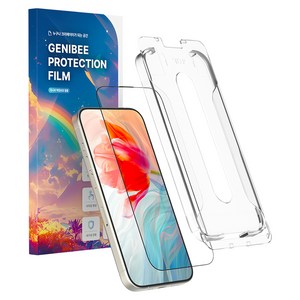 지니비 얼티밋 AR 초고화질 무반사 강화유리 액정보호필름 세트