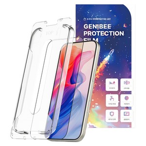 지니비 얼티밋 AR 초고화질 무반사 강화유리 액정보호필름 세트