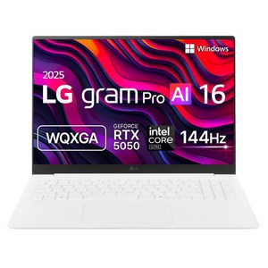 LG전자 에센스화이트 약 16인치에 해당함, 코어Ultra7, 1TB, 32GB, WIN11 Home, 2025.08