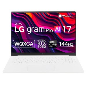 LG전자 그램 프로 AI 17 에센스화이트 약 17인치에 해당함, 코어Ultra7, 1TB, 32GB, WIN11 Home, 2025.08
