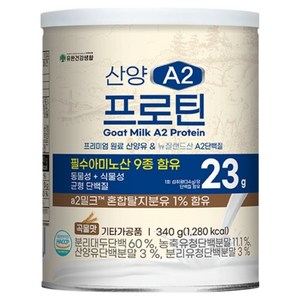 유한건강생활 산양유 A2 프로틴, 340g, 1개