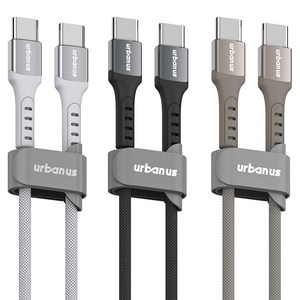 어반어스 C타입-C타입 60W 초고속 충전 케이블