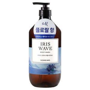 샤워메이트 로얄 모이스처 퍼퓸 블루밍 아이리스 웨이브 바디워시, 1L, 1개
