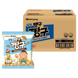 삼양 맹구짱구, 85g, 24개
