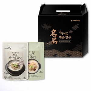 한우먹는날 영양 충전 한우 한마리 곰탕 600g 4p + 도가니탕 700g 4p 선물세트