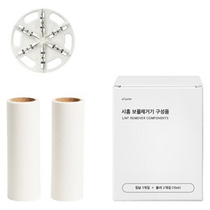 시홈 보풀제거기 다이아몬드 6중 칼날 + 테이프 클리너 2p 세트