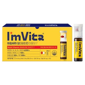 아임비타 종근당건강 멀티비타민 이뮨샷 7 164.36g, 7회분, 1개