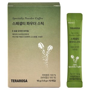 테라로사 스페셜티 파우더 원두커피믹스 브라질, 1.6g, 10개입, 1개