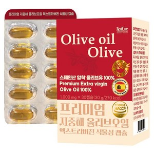 리얼케어 프리미엄 지중해 올리브오일 엑스트라버진 식물성 캡슐, 30정, 1개
