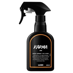 러쉬 카마 바디 스프레이