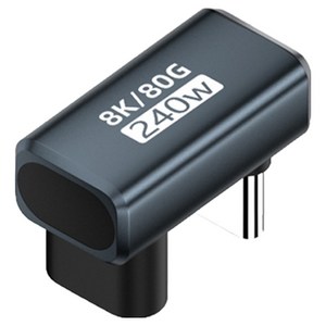 Ytek USB4 v2.0 240W 80Gbps 8K 영상 지원 C타입 U형 M F 젠더 그레이