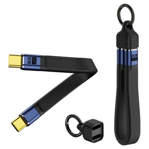 YTEK 열쇠고리형 PD 240W 40Gbps 8K 영상 USB4 v2.0 C타입 평면 케이블 YT-CCG4K-14B