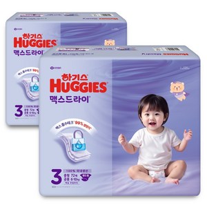 하기스 맥스드라이 밴드형 기저귀 남녀공용 중형, 3단계, 144매