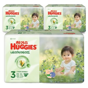 하기스 네이처메이드 밴드형 기저귀 남녀공용 중형, 3단계, 150매