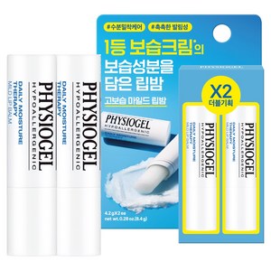 피지오겔 데일리 모이스처 테라피 마일드 립밤, 화이트, 4.2g, 2개