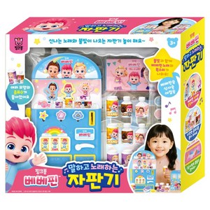 핑크퐁 베베핀 말하고 노래하는 자판기완구, 혼합색상, 1개