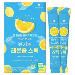뜻깊은연구소 유기농 레몬즙 스틱 14p, 274.59ml, 1개