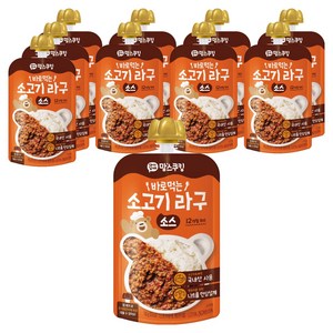 아이꼬야 맘스쿠킹 바로먹는 안심소스, 소고기 라구, 100g, 10개