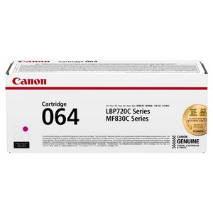 캐논 정품 토너 카트리지