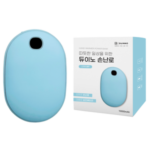 듀이노 충전식 손난로 보조배터리 10000mAh 208g
