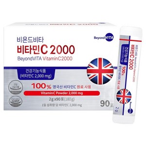 비욘드비타 비타민C 2000 영국산 90p, 180g, 1개