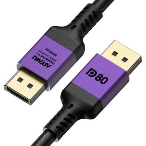 아트뮤 VESA 인증 DP to DP 2.1 DP80 16K DisplayPort 케이블 메탈퍼플