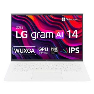 LG전자 LG 그램 에센스 화이트, 코어Ultra5, 256GB, 16GB, Free DOS, 2025.01